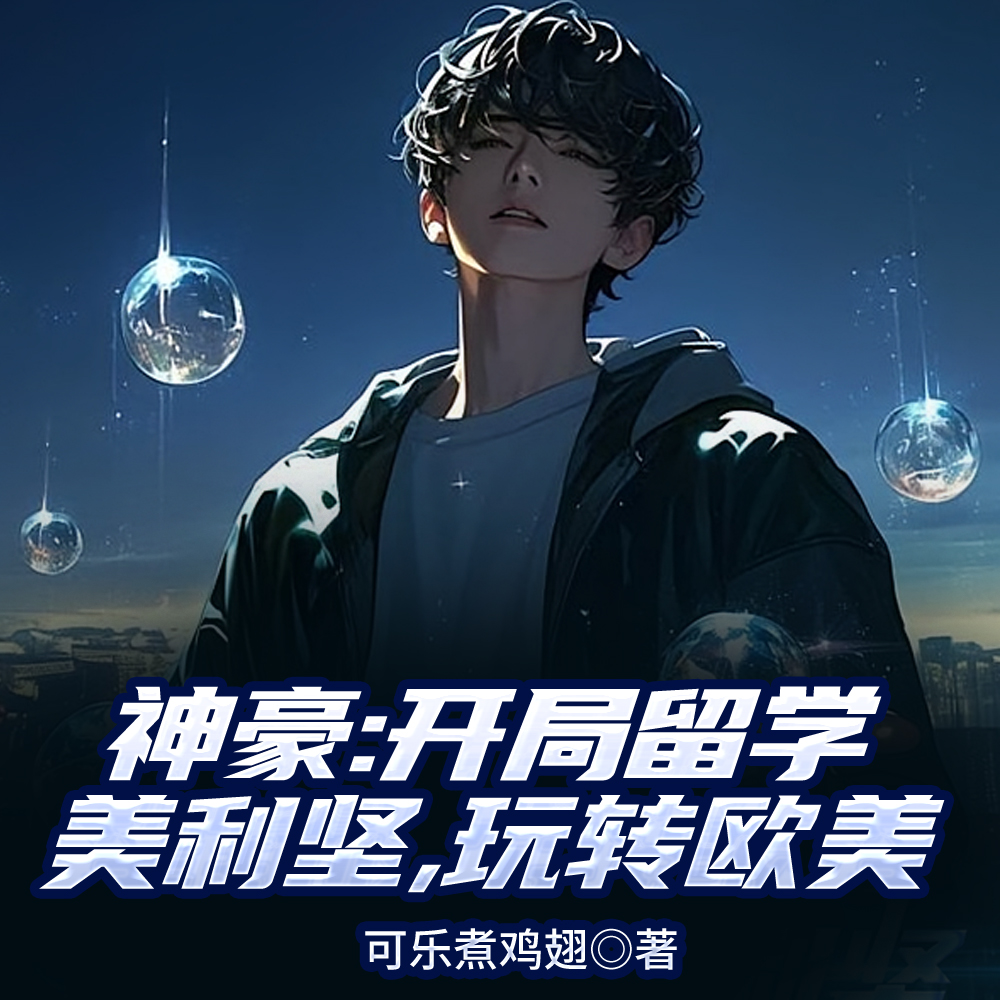 �����������ѧ�����ᣬ��תŷ��