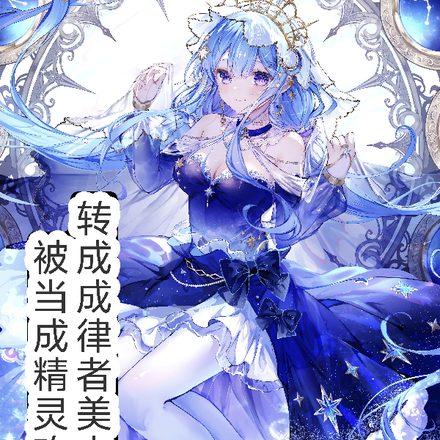 ��Խ��������Ůȴ���������鹥��