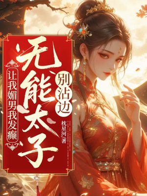 ���������ҷ�񲣬����̫�ӱ�մ��