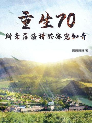 ����70�����׺������˰���֪��