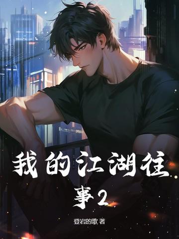 �ҵĽ�������2