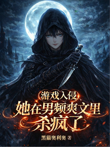 ������������ƵС˵��ɱ����