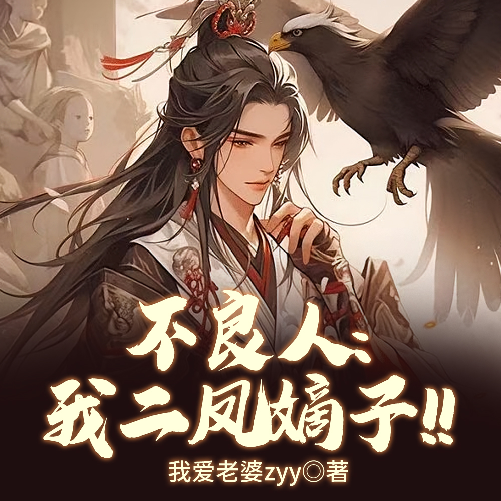 �����ˣ��ô����ٴ�ΰ��