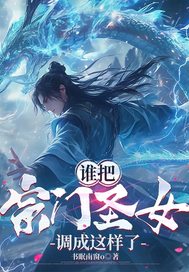 ˭������ʥŮ����������