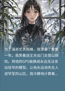 �ɷ�ȥ��ɽ̽�գ��ҷ��ְ�����GPS������ģ��