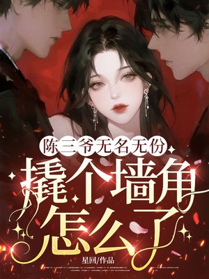 ����ү�����޷ݣ��˸�ǽ����ô�ˣ�