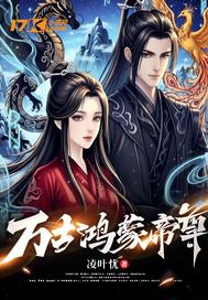 ��ź��ɵ���