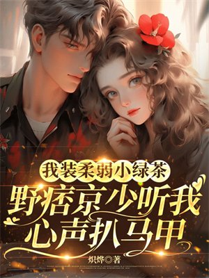 ��װ����С�̲裬ҰƦ������������������