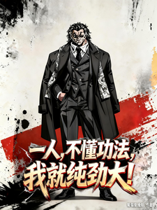 һ�ˣ������������Ҿʹ�����