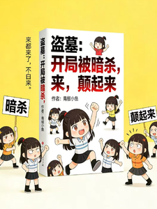 ��Ĺ�����ֱ���ɱ������������