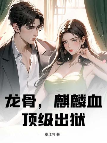 ���ǣ�����Ѫ������������