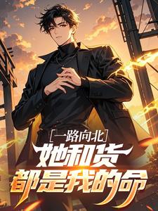 һ·�򱱣����ͻ������ҵ���