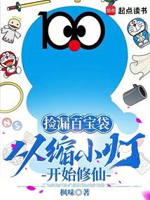 ��©�ٱ���������С�ƿ�ʼ����