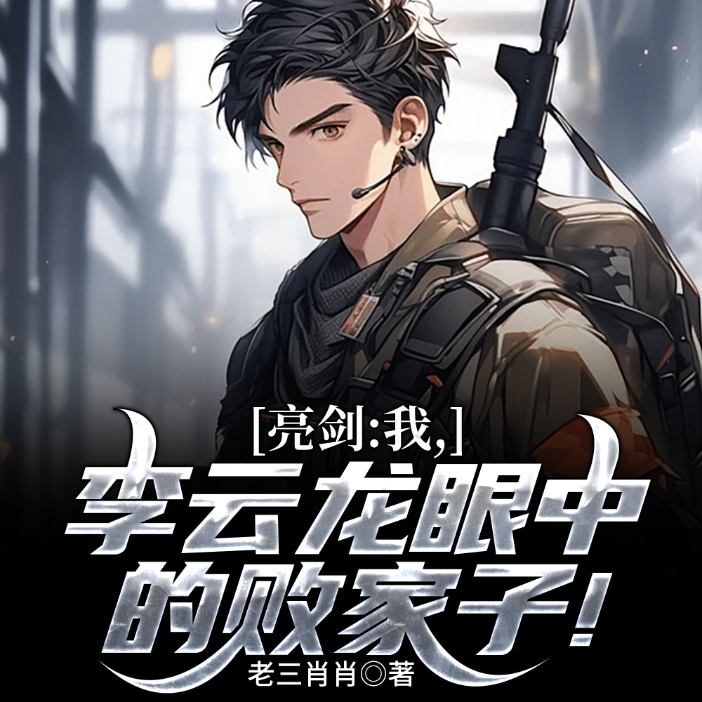 ��ս��ʧ������һ��Ӫ�����ˣ�