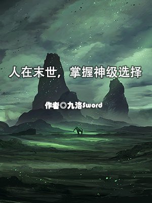 ����ĩ����������ѡ��