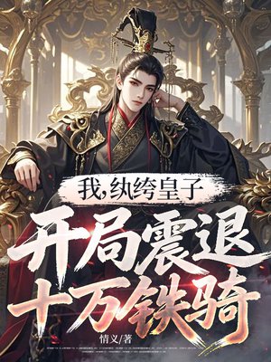 �ң���竻��ӣ���������ʮ������