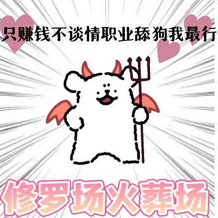 ���ǣ����ǣ�����զ����ħ������½��